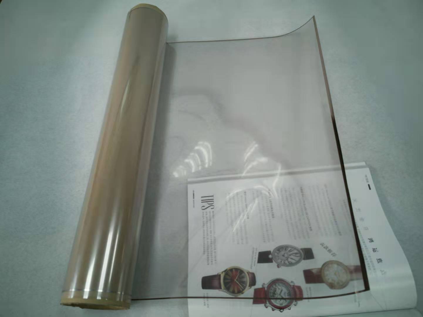 Material transparent përçues